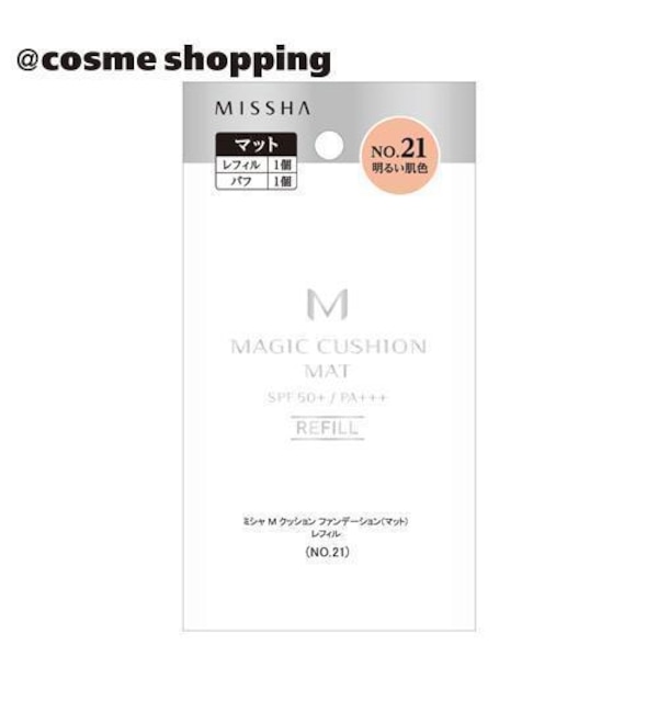 MISSHA(ミシャ) M クッション ファンデーション(マット) No．21 明るい肌色 レフィル|@cosme  SHOPPING(アットコスメショッピング)の通販｜アイルミネ