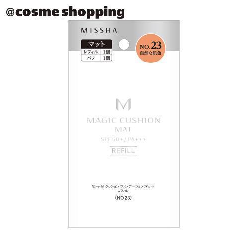 Missha ミシャ M クッション ファンデーション マット ｎｏ ２３ 自然な肌色 レフィル Cosme Shopping アットコスメショッピング の通販 アイルミネ
