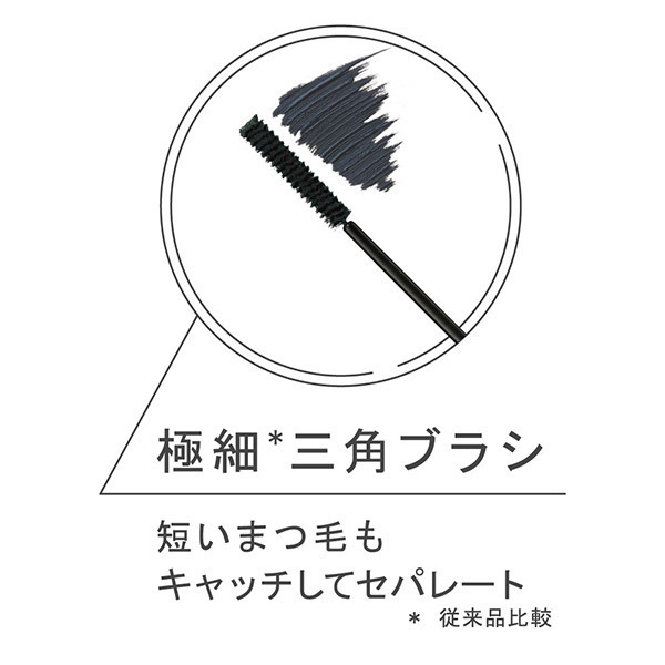 エテュセ アイエディション マスカラ 01 ラベンダーブラック 本体 6g Cosme Shopping アットコスメショッピング の通販 アイルミネ