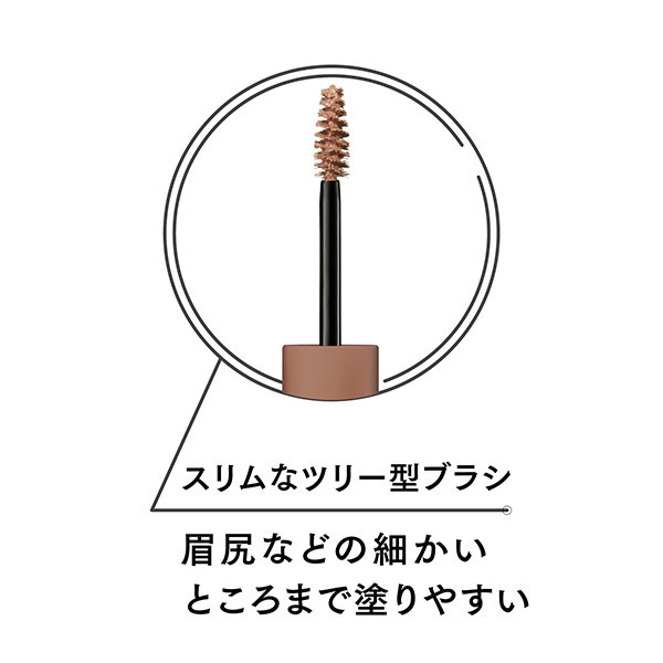 エテュセ アイエディション ブロウマスカラ 02 アッシュピンク 本体 6g Cosme Shopping アットコスメショッピング の通販 アイルミネ