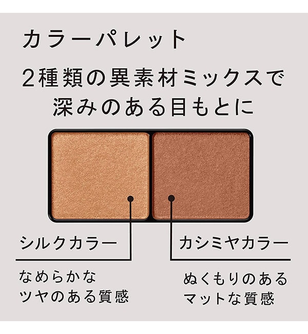 エテュセ アイエディション(カラーパレット) 02 ピンクブラウン (3.8g)|@cosme  SHOPPING(アットコスメショッピング)の通販｜アイルミネ