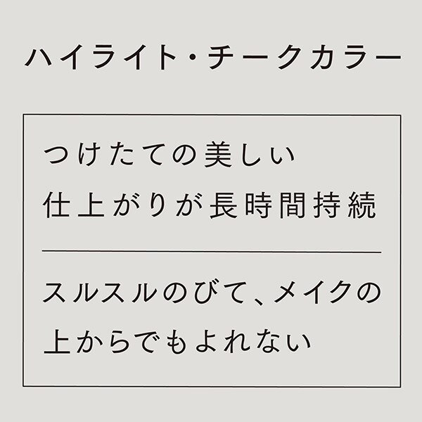 エテュセ フェイスエディション(カラースティック) 02 プラム (3.5g