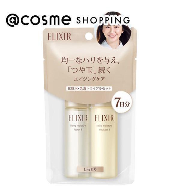 エリクシール エリクシール シュペリエル トライアルセット Ｔ II|@cosme SHOPPING(アットコスメショッピング)の通販｜アイルミネ