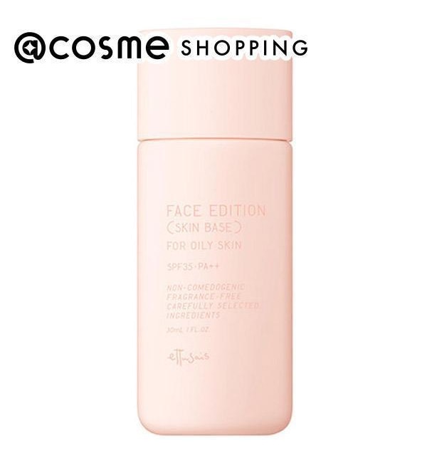 エテュセ フェイスエディション スキンベース フォーオイリースキン トーンアップピンク 30ml Cosme Shopping アットコスメ ショッピング の通販 アイルミネ