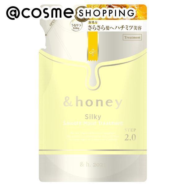 &honey（アンドハニー） &honey Silky スムースモイスト ヘアトリートメント2.0 (350g)|@cosme  SHOPPING(アットコスメショッピング)の通販｜アイルミネ