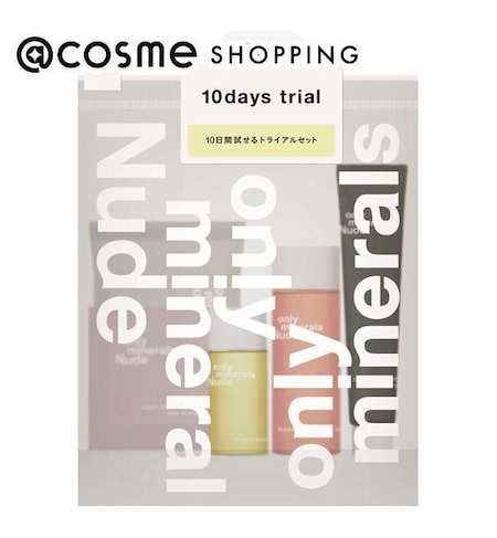 オンリーミネラル Nude スキンケアトライアルセット Cosme Shopping アットコスメショッピング の通販 アイルミネ