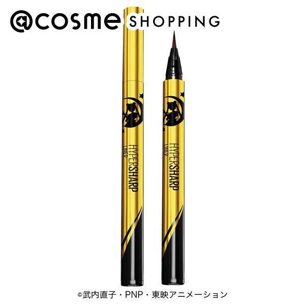 メイベリン ニューヨーク ハイパーシャープ ライナー R セーラームーン コレクション Bk Sm1 0 5g Cosme Shopping アットコスメショッピング の通販 アイルミネ