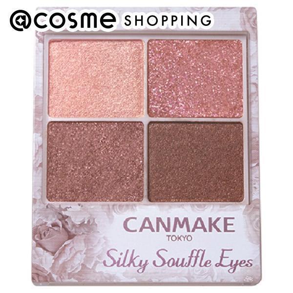 キャンメイク シルキースフレアイズ 08 ストロベリーコッパー Cosme Shopping アットコスメショッピング の通販 アイルミネ