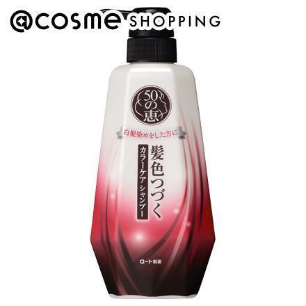 50の恵 髪色つづくカラーケアシャンプー シャンプー 本体 400ml Cosme Shopping アットコスメ ショッピング の通販 アイルミネ