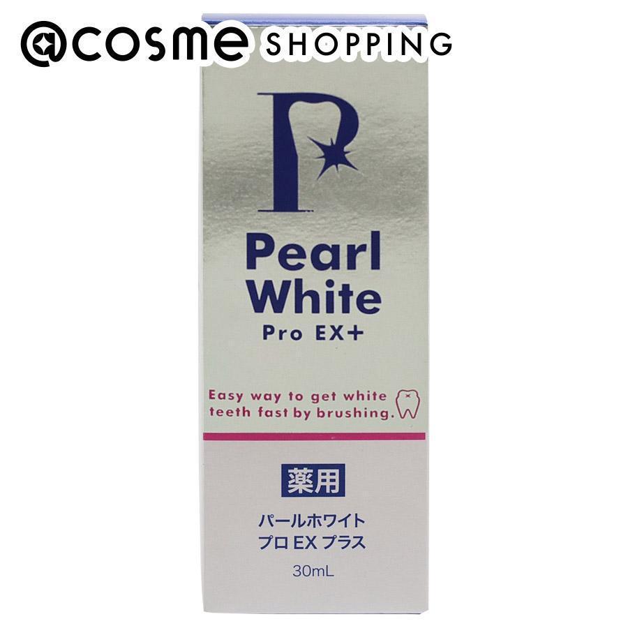 パールホワイト 薬用 Pearl White Pro EX＋ (30ml H113mm×D42mm×W42mm)