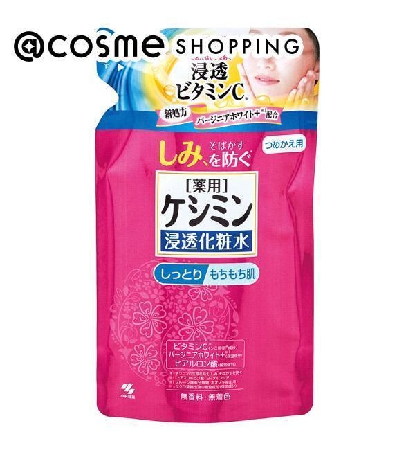 ケシミン　浸透　化粧水　しっとり　もちもち肌　しみ　そばかす　ビタミンC　詰替
