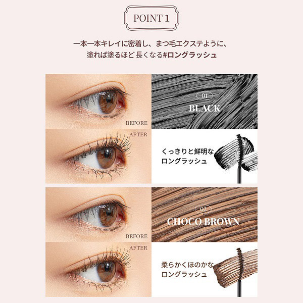 Dasique ムードアップマスカラ ロング カール ブラック 7 5g Cosme Shopping アットコスメショッピング の通販 アイルミネ Dasique ムードアップマスカラ ロング カール ブラック 7 5g Cosme Shopping アットコスメショッピング の通販 アイルミネ