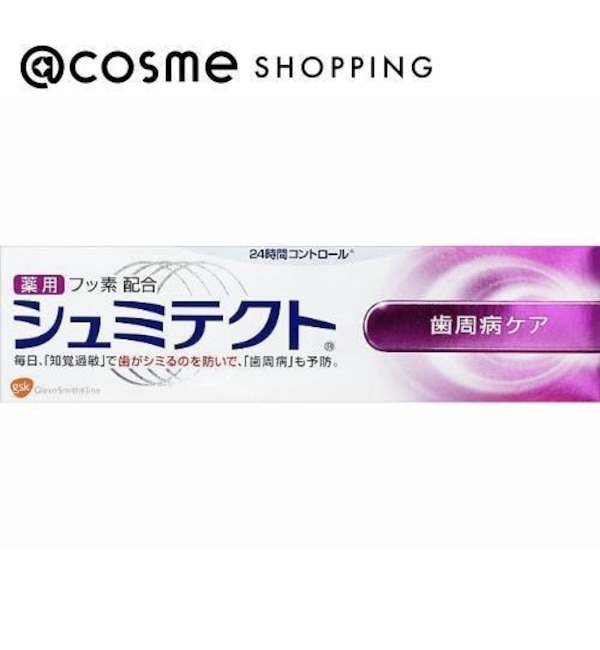 シュミテクト 薬用シュミテクト 歯周病ケア (90g)|@cosme SHOPPING(アットコスメショッピング)の通販｜アイルミネ