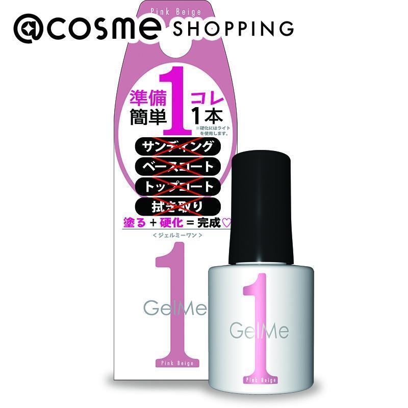 ジェルミーワン ジェルネイル 01 ピンクベージュ 10ｍｌ Cosme Shopping アットコスメショッピング の通販 アイルミネ