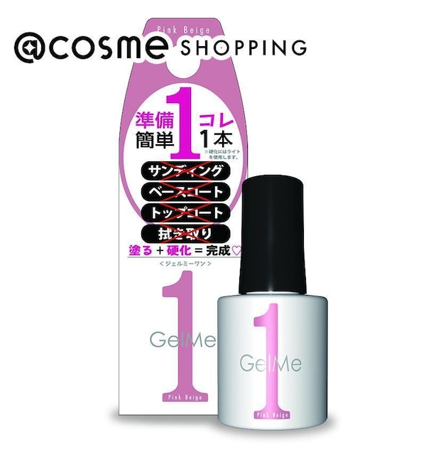 ジェルミーワン ジェルネイル 01 ピンクベージュ 10ｍｌ Cosme Shopping アットコスメショッピング の通販 アイルミネ