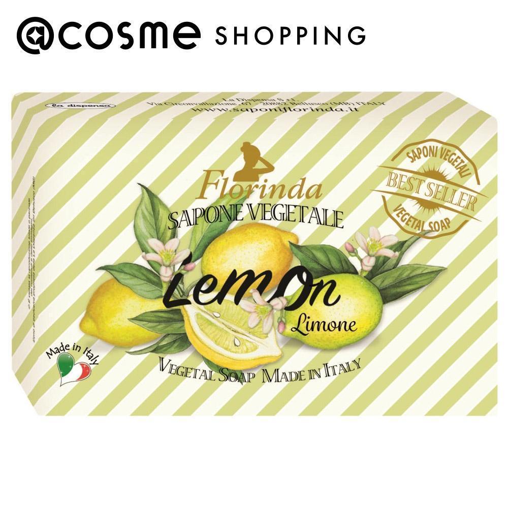 日本グランド シャンパーニュ フロリンダフレグランスソープ ベストセラーシリーズ レモン 190g Cosme Shopping アットコスメショッピング の通販 アイルミネ