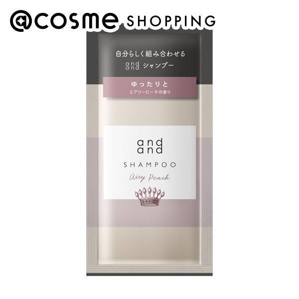 【アットコスメショッピング/@cosme SHOPPING】 and and and and ゆったりと エアリーピーチの香り シャンプー ピロー トライアル (15ml)