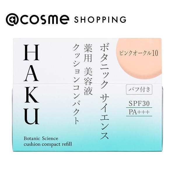 HAKU ボタニック サイエンス 薬用 美容液クッションコンパクト ピンクオークル10 レフィル (12g(レフィル))|@cosme  SHOPPING(アットコスメショッピング)の通販｜アイルミネ