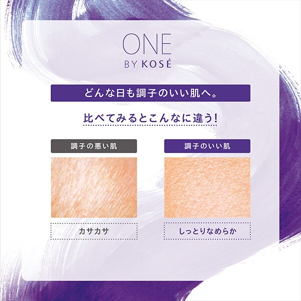 ONE BY KOSE セラム ヴェール （ラージサイズ） 本体/グリーンフローラル (120mL)