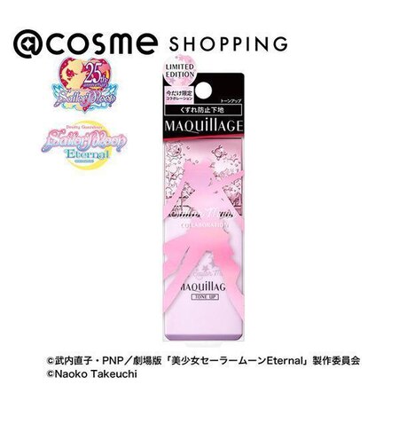 マキアージュ ドラマティックスキンセンサーベース セーラームーン2 Tu Cosme Shopping アットコスメショッピング の通販 アイルミネ