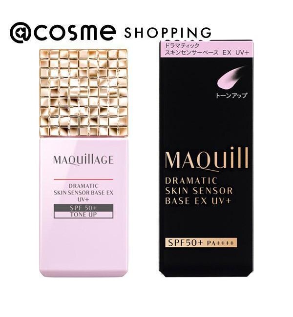 マキアージュ ドラマティックスキンセンサーベース ＥＸ ＵＶ＋ トーンアップ (25ml)|@cosme  SHOPPING(アットコスメショッピング)の通販｜アイルミネ