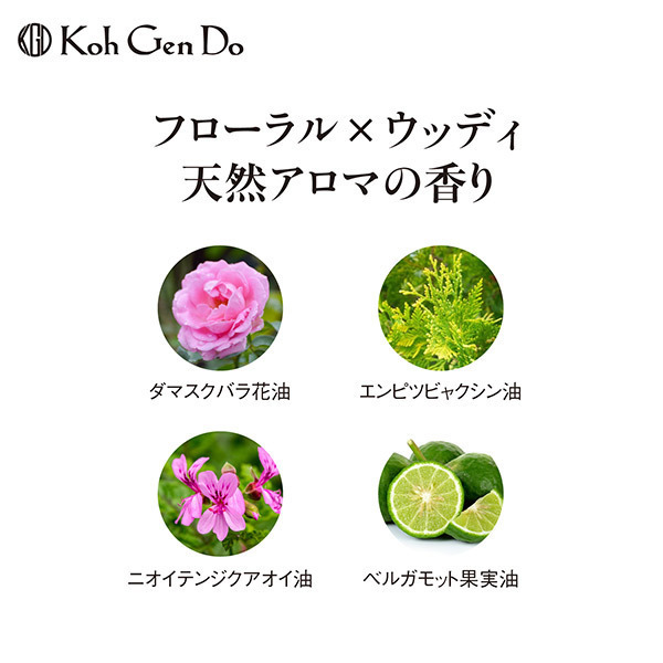 Koh Gen Do スカルプ エイジング リペア トリートメント 本体 Cosme Shopping アットコスメショッピング の通販 アイルミネ Koh Gen Do スカルプ エイジング リペア トリートメント 本体 Cosme Shopping アットコスメショッピング の通販 アイルミネ