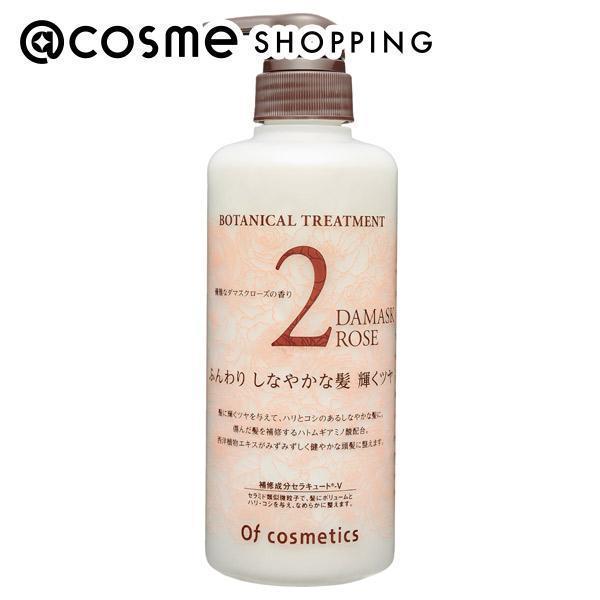 オブ コスメティックス トリートメントオブヘア 2 Ro 本体 しなやか ローズ 515g Cosme Shopping アットコスメショッピング の通販 アイルミネ