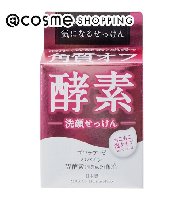 マックス 気になる洗顔石けん 酵素 シトラスの香り|@cosme SHOPPING(アットコスメショッピング)の通販｜アイルミネ