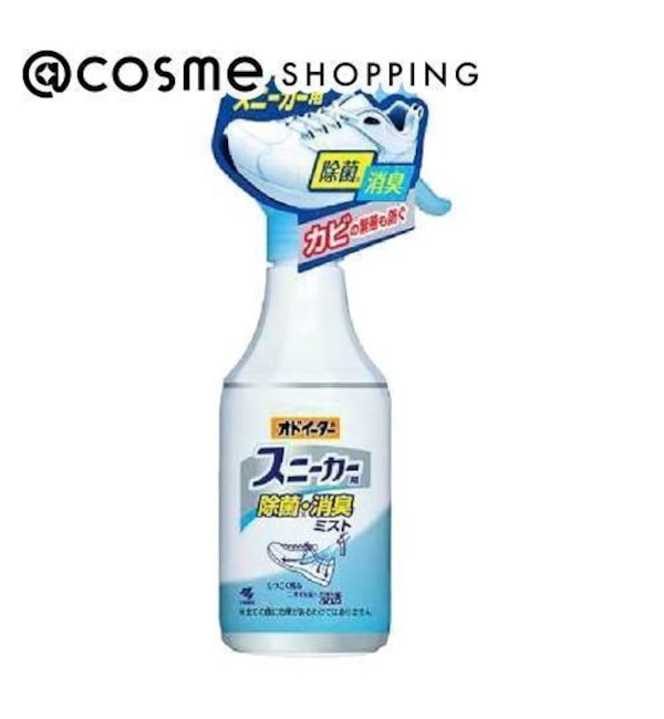 小林製薬 オドイータースニーカー用除菌 消臭ミスト (250ml)|@cosme SHOPPING(アットコスメショッピング)の通販｜アイルミネ