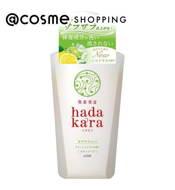 hadakara hadakara ボディソープ 保湿＋サラサラ仕上がりタイプ 本体 (480ml)|@cosme  SHOPPING(アットコスメショッピング)の通販｜アイルミネ