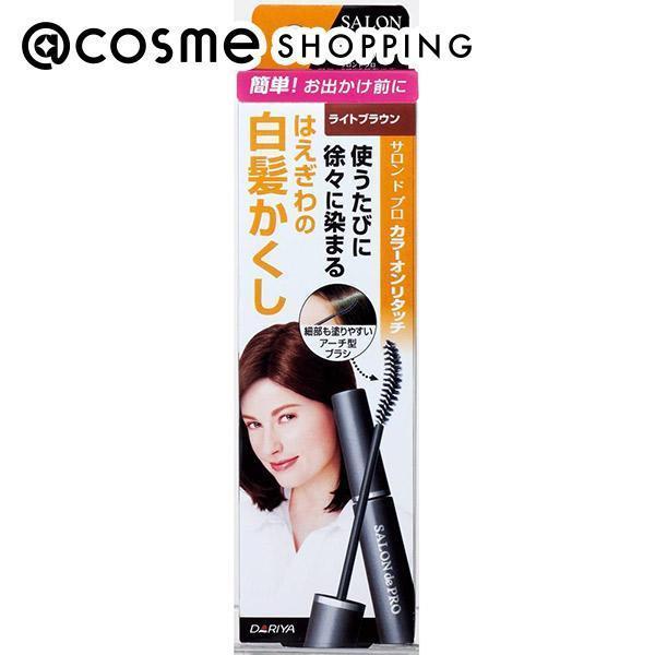 サロン ド プロ カラーオンリタッチ 白髪かくしEX ライトブラウン 本体 (15mL)|@cosme  SHOPPING(アットコスメショッピング)の通販｜アイルミネ