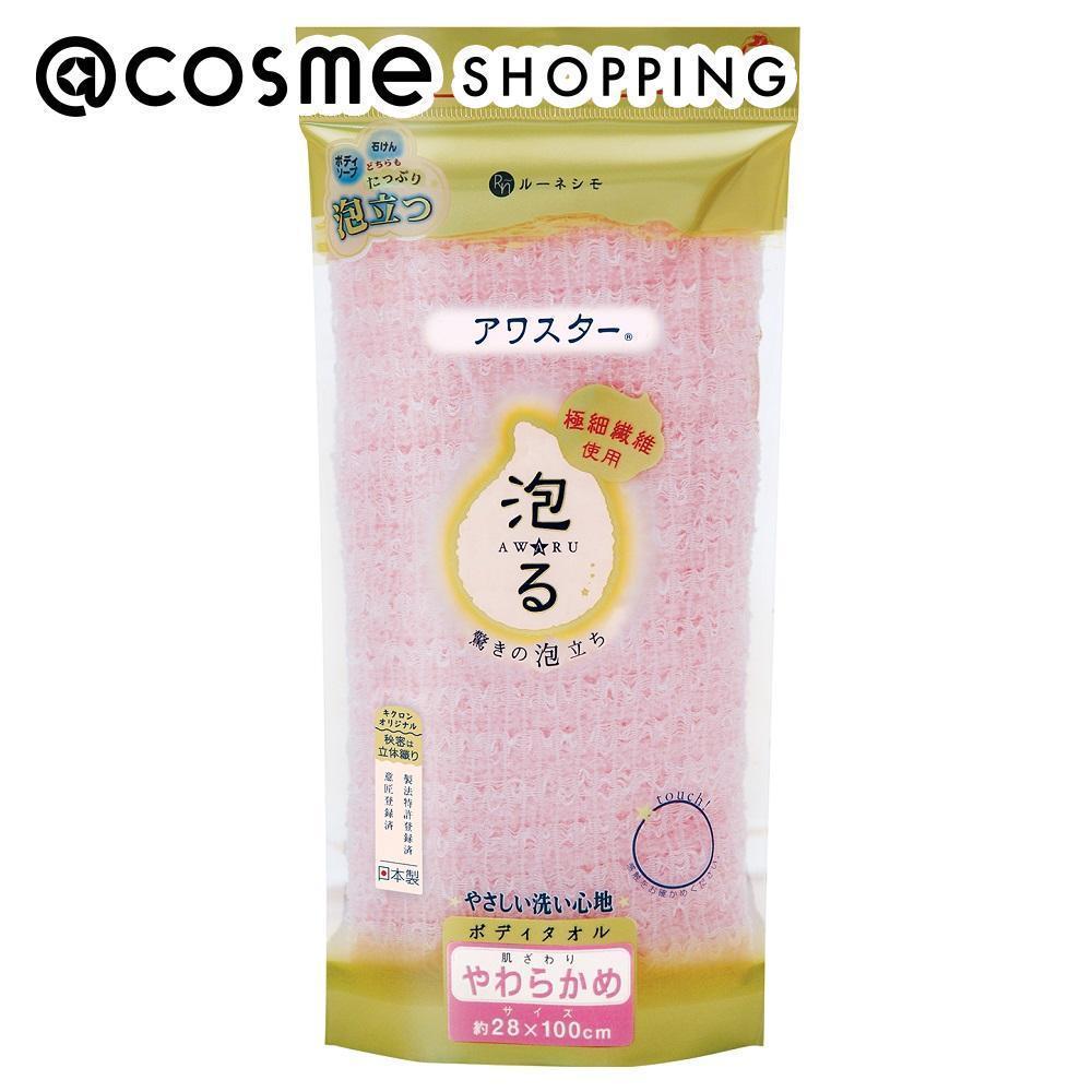 ルーネシモ ボディタオル アワスター やわらかめ (1枚)|@cosme SHOPPING(アットコスメショッピング)の通販｜アイルミネ