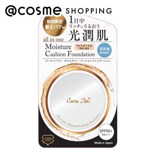 コスメドール オールインワン モイスチャー クッション  