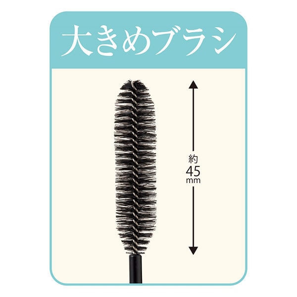 セザンヌ ヘアケアマスカラ 10ダークブラウン|@cosme SHOPPING(アット