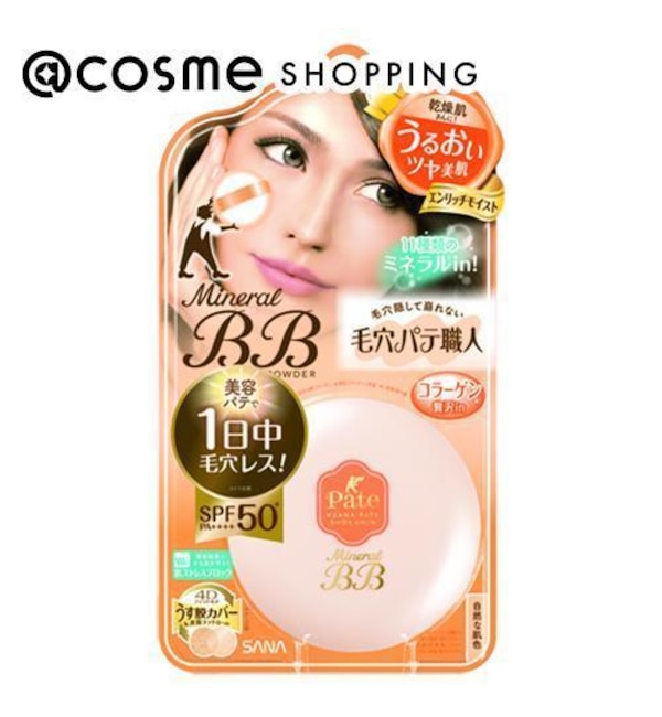 毛穴パテ職人 ミネラルＢＢパウダー ＥＭ 本体|@cosme SHOPPING(アットコスメショッピング)の通販｜アイルミネ