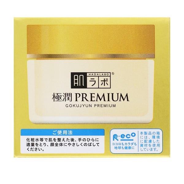 肌ラボ 極潤プレミアム ヒアルロンクリーム (50g)|@cosme SHOPPING