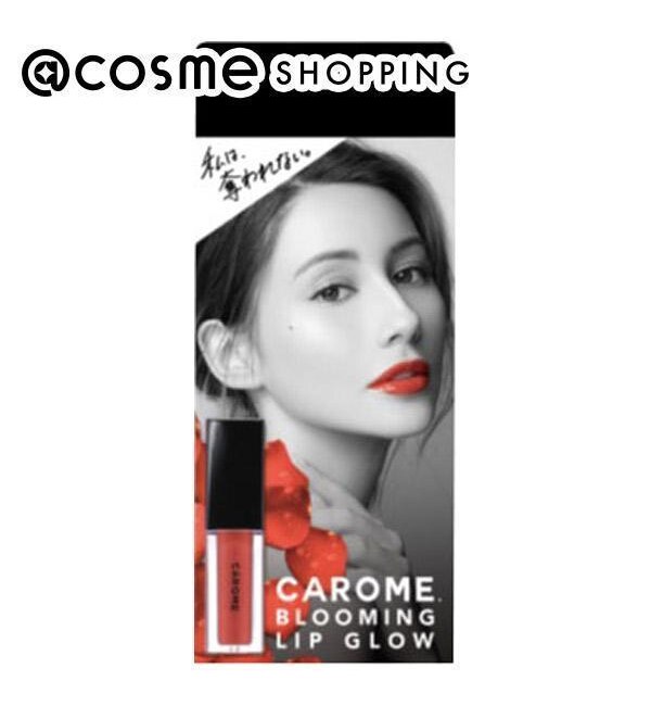 Carome カロミー ブルーミングリップグロウ コーラルピンク 4 2g Cosme Shopping アットコスメショッピング の通販 アイルミネ