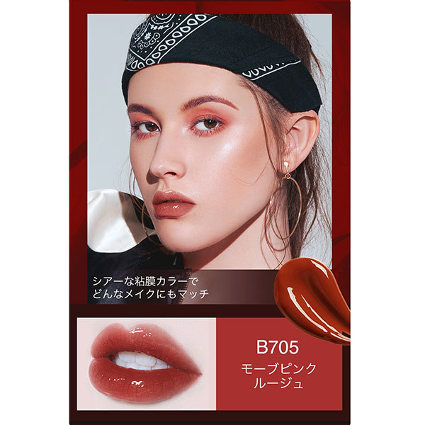 Colorkey シャインミラーティント モーブピンクルージュ Cosme Shopping アットコスメショッピング の通販 アイルミネ