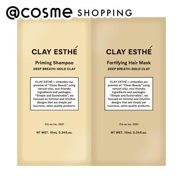 CLAY ESTHE プライミングシャンプー／フォーティファイングヘアマスク