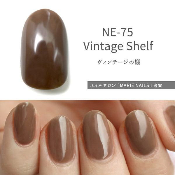 Homei Homei ウィークリージェル Ne 75 Cosme Shopping アットコスメショッピング の通販 アイルミネ