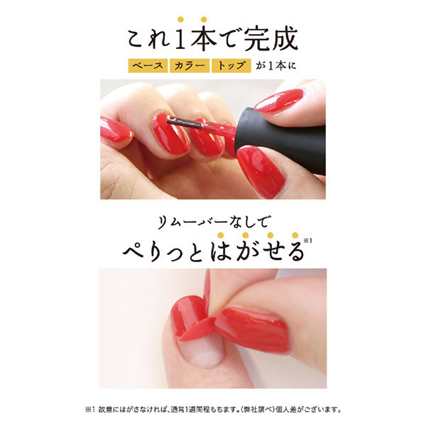 HOMEI HOMEI ウィークリージェル WG-S1 Berry Whip|@cosme SHOPPING(アットコスメショッピング)の通販|アイルミネ HOMEI HOMEI ウィークリージェル WG-S1 Berry Whip|@cosme SHOPPING(アットコスメショッピング)の通販|アイルミネ