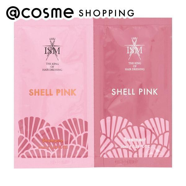 ISM SHELL PINK シャンプー／トリートメント トライアルパック (各10ml