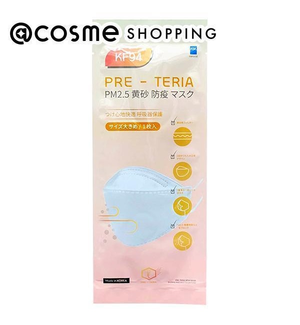 【アットコスメショッピング/@cosme SHOPPING】 PRE-TERIA PRE-TERIA PM2.5黄砂防疫マスク 本体 (1枚・Ｌサイズ（幅210mm）)