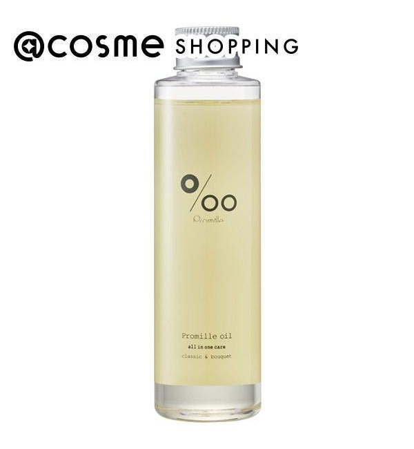 Promille プロミルオイル クラシックブーケの香り (150ml)|@cosme SHOPPING(アットコスメショッピング)の通販｜アイルミネ