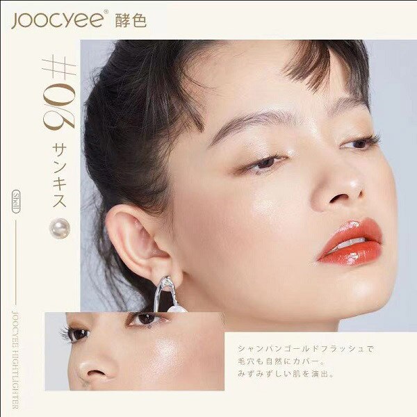 Joocyee ダイアモンドシェルハイライト 03 サンキス (4.5g)