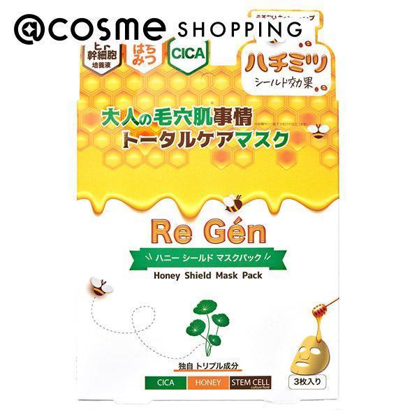 Re Gen ハニーシールドマスクパック もっちりしっとり ほんのり蜂蜜の香り 75ml 3枚入 Cosme Shopping アットコスメショッピング の通販 アイルミネ