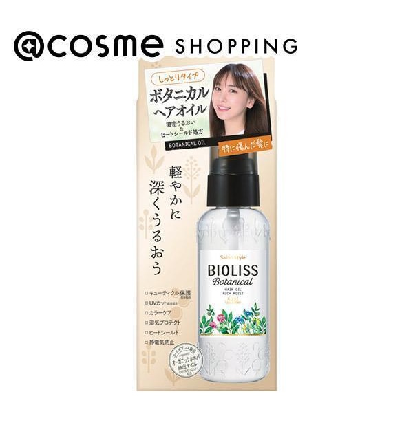 SS ビオリス ボタニカル ヘアオイル(リッチモイスト) フルーティフローラルの香り (80ml)|@cosme  SHOPPING(アットコスメショッピング)の通販｜アイルミネ