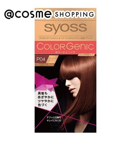 Syoss カラージェニック ミルキーヘアカラー P04 ロマンティックローズ 本体 Cosme Shopping アットコスメショッピング の通販 アイルミネ