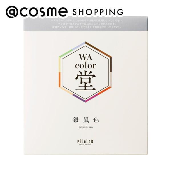 Wacolor堂 Wacolor堂 スピード和色セット 銀鼠色|@cosme