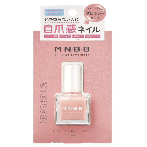 M N B B パーフェクトネイルコート グロッシー 9ml Cosme Shopping アットコスメショッピング の通販 アイルミネ